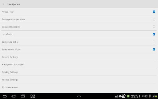 ButterFly Browser for PC screenshot 1