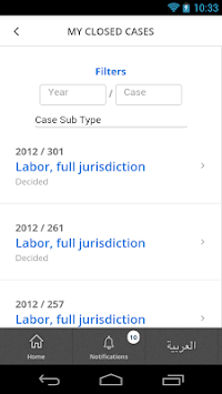 Dubai Courts Smart Petitions for PC screenshot 1