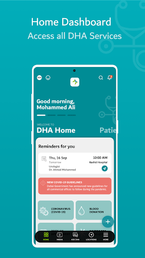 DHA for PC screenshot 3