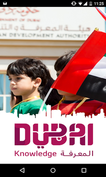 KHDA for PC screenshot 1