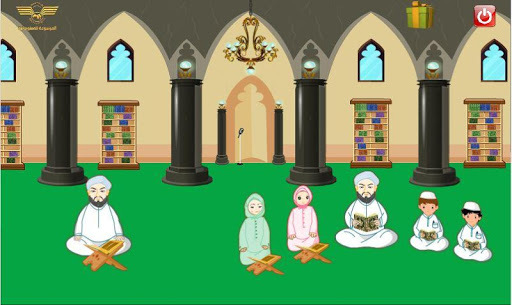 Teaching Quran - Amm Teaching  prayer and wudoo for PC screenshot 3