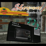 Shenmue Cassette Player APK