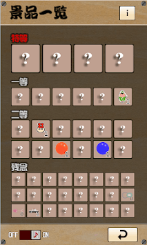 Moon Landing Game for PC screenshot 3