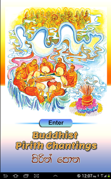 Pirith Potha (Pali Chanting ) for PC screenshot 1