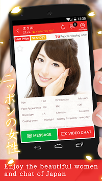 Japanese Live◆Video chat app for PC screenshot 2