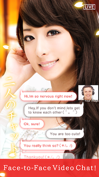 Japanese Live◆Video chat app for PC screenshot 3