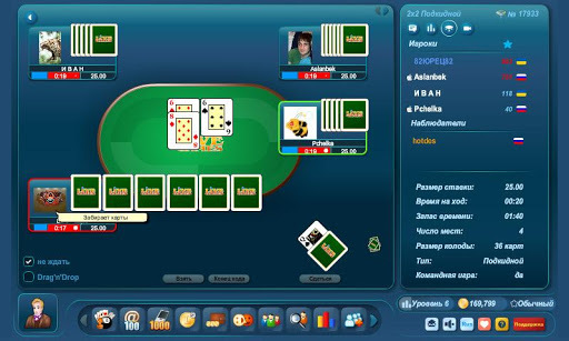 Online Play LiveGames for PC screenshot 2