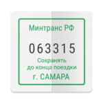 Pribyvalka-63 APK