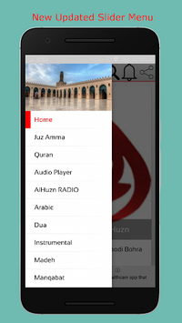 Dawoodi Bohra Marasiya- AlHuzn for PC screenshot 1
