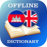 Khmer-English Dictionary for PC