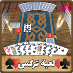 Trix 3D APK