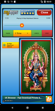 Sri Rajarajeshwari Stotram for PC screenshot 1