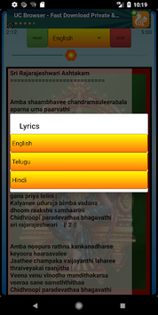 Sri Rajarajeshwari Stotram for PC screenshot 3