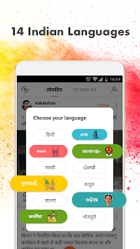 Helo - Share and Care, connect you to the world for PC screenshot 2