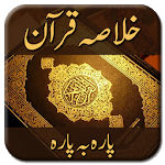 Khulasa Quran (Para Wise) APK