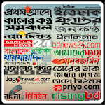 All Bangla Newspapers-Bangladeshi Newspaper-News APK
