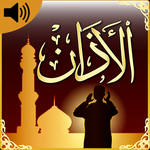 100+ Beautiful Azan Sounds mp3 & Ringtones & Alarm APK