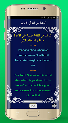 Azan UAE : Prayer times UAE for PC screenshot 2