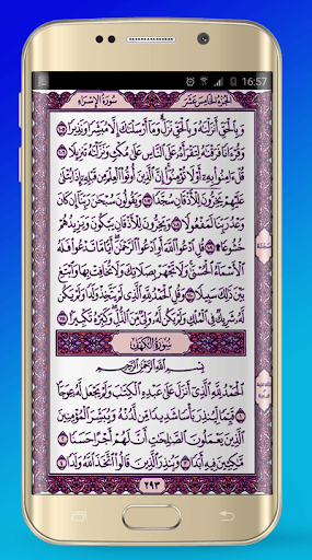 Azan UAE : Prayer times UAE for PC screenshot 3