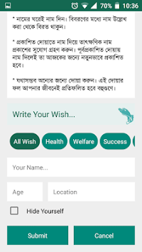 Wish Board for PC screenshot 3