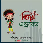 Bijoy Bangla বিজয় বাংলা for PC