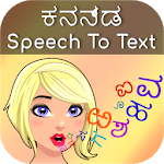 Kannada Speech To Text APK