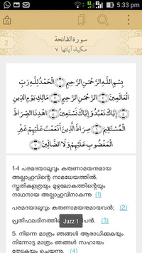 Quran Malayalam Translation for PC screenshot 2
