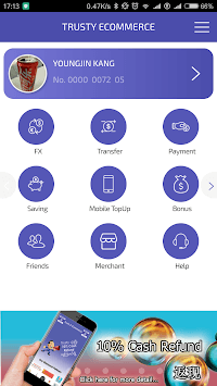 Trusty ECommerce Customer for PC screenshot 2