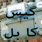 Sui Gas Bill Checker Online APK