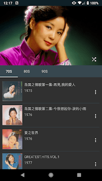 Teresa Music - 鄧麗君 Teresa Teng Music Player for PC screenshot 1