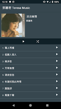 Teresa Music - 鄧麗君 Teresa Teng Music Player for PC screenshot 2