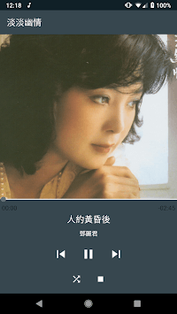Teresa Music - 鄧麗君 Teresa Teng Music Player for PC screenshot 3