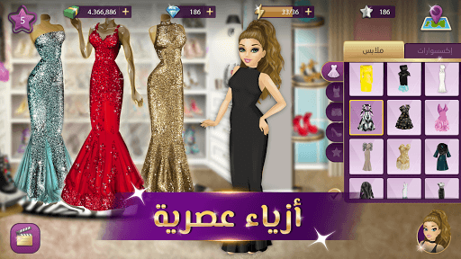ملكة الموضة | لعبة قصص و تمثيل for PC screenshot 1