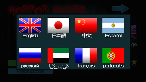 Horror House Simulator 3D for PC screenshot 1