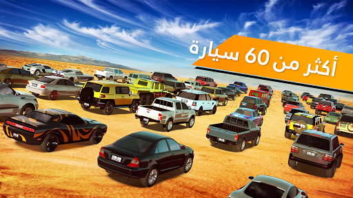 Gomat Drag Race for PC screenshot 2