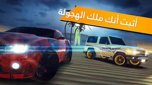 Gomat Drag Race for PC screenshot 3