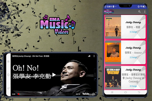 Jacky Cheung Music Videos for PC screenshot 1
