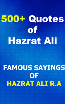 Hazrat Ali Quotes in Urdu - Aqwal Hazrat Ali for PC screenshot 1