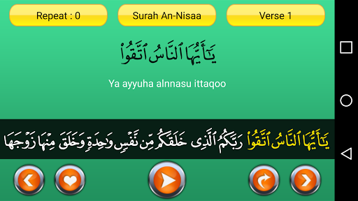 Quran Word by Word with Audio - eQuran Teacher for PC screenshot 1