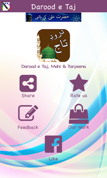 Darood e Taj, Tanjeena, Mahi & Nariya Urdu Terjuma for PC screenshot 1