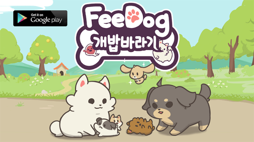 FeeDog - Raising Puppies for PC screenshot 1