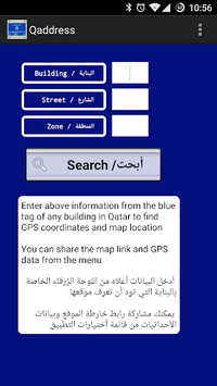 Qaddress QATAR for PC screenshot 2