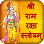 Ram Raksha Stotra Audio Offline APK