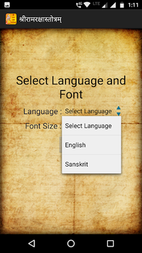Ram Raksha Stotra Audio Offline for PC screenshot 3