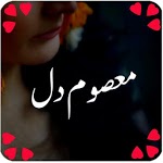 Masoom Dil - Haya Shah APK
