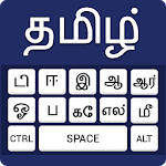 Tamil keyboard -Easy English to Tamil Typing Input APK