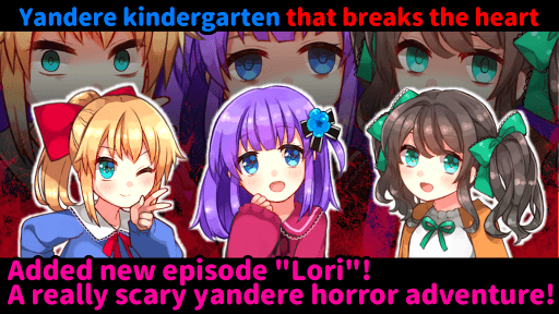 Obsessive love adventure Utsuro’s diary for PC screenshot 1