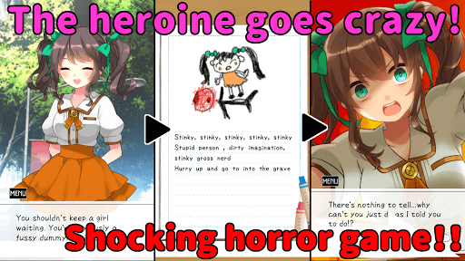 Obsessive love adventure Utsuro’s diary for PC screenshot 3