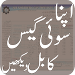 Sui Gas Bill Checker Online 2018-19 APK Sui Gas Bill Checker Online 2018-19 APK