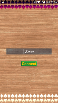 Egyptian Basra Arabic for PC screenshot 2